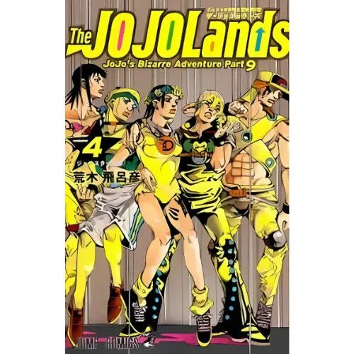 THE JOJOLANDS