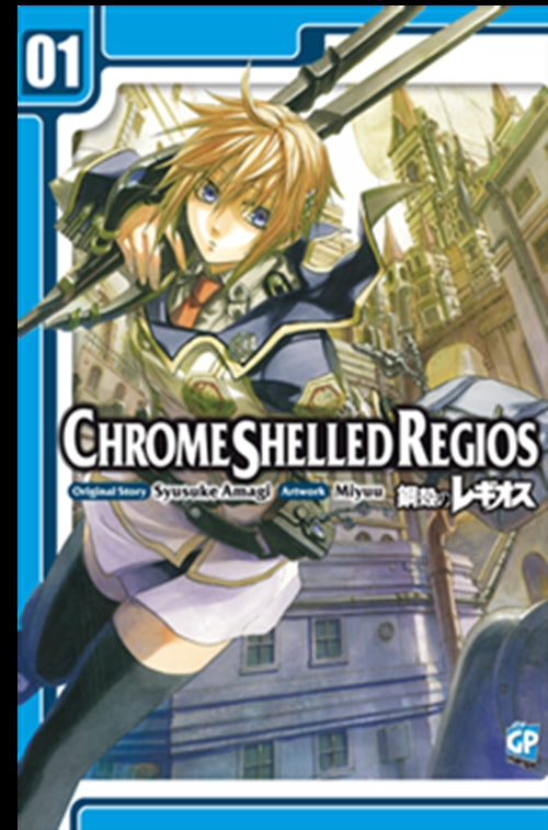 CHROME SHELLED REGIOS