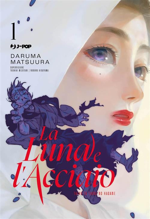 LA LUNA E L'ACCIAIO - TAIYOU TO TSUKI NO HAGANE