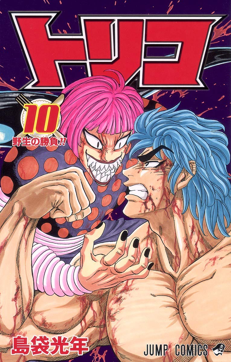 TORIKO