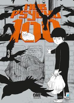 MOB PSYCHO 100