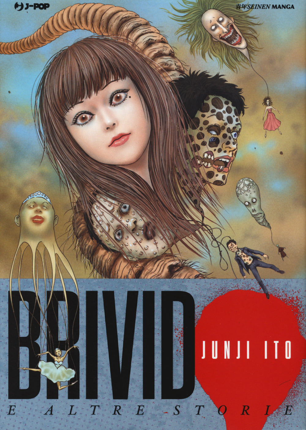 JUNJI ITO