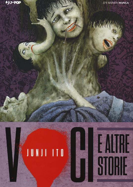 JUNJI ITO