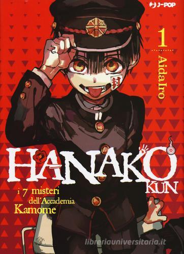 HANAKO KUN