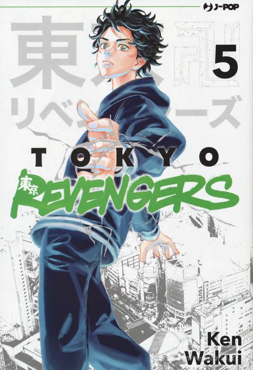 TOKYO REVENGERS