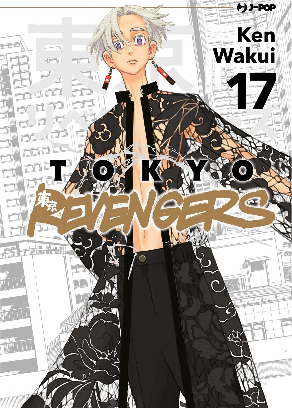 TOKYO REVENGERS