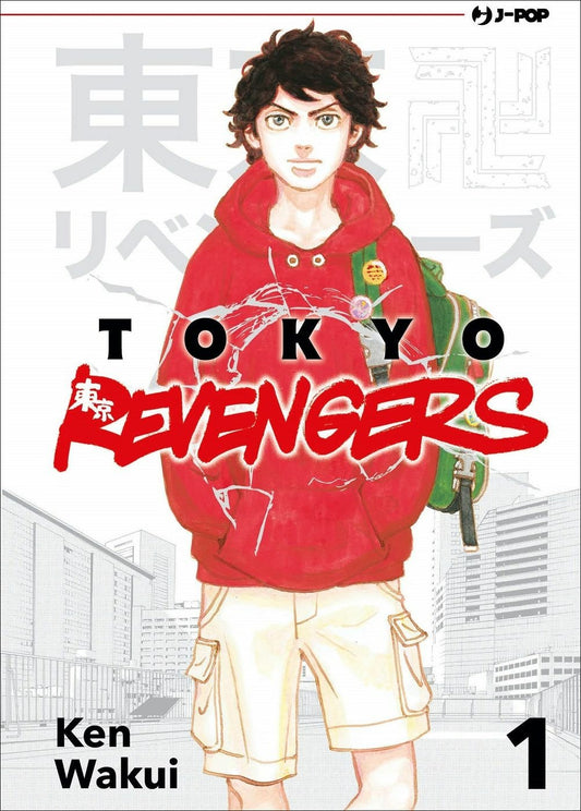 TOKYO REVENGERS