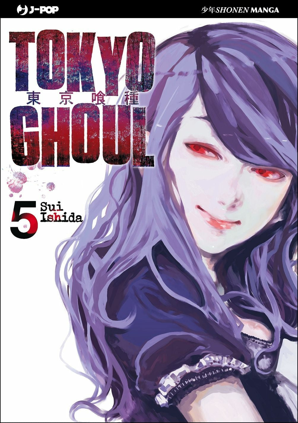TOKYO GHOUL