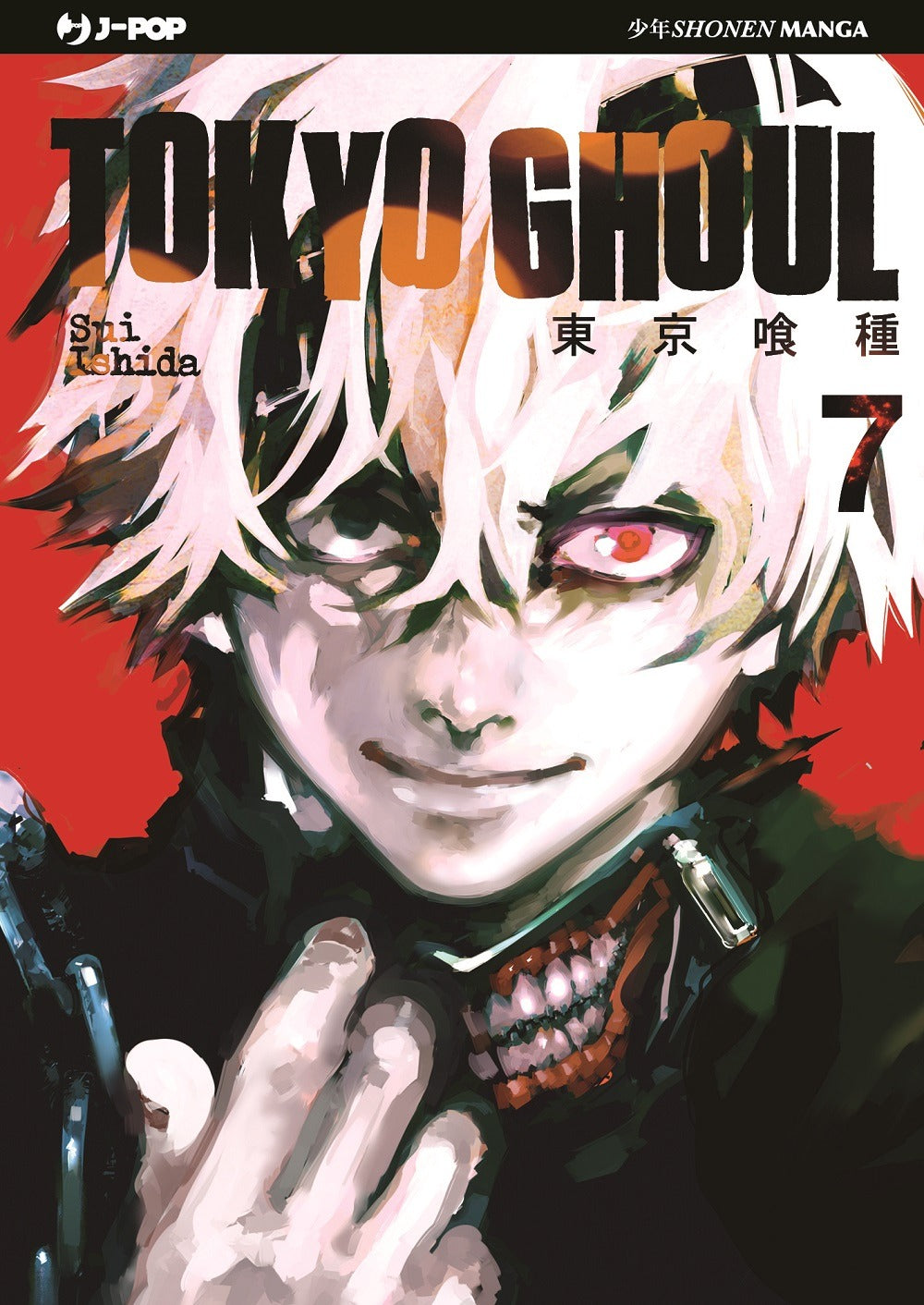 TOKYO GHOUL