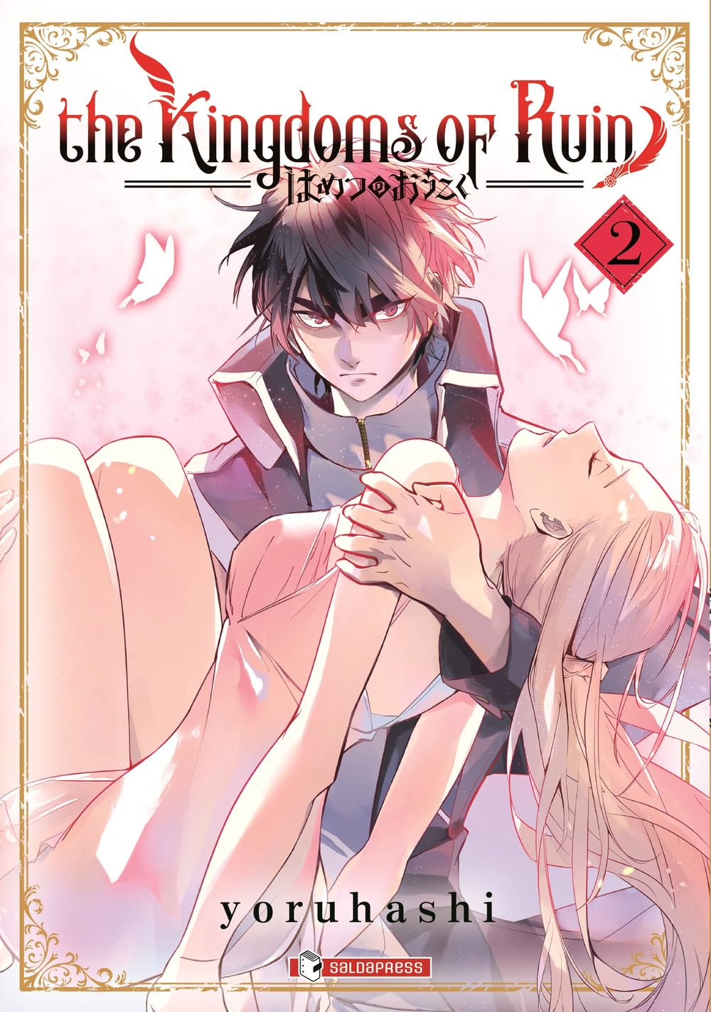 THE KINGDOMS OF RUIN