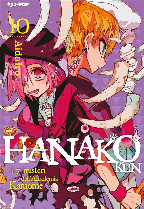 HANAKO KUN