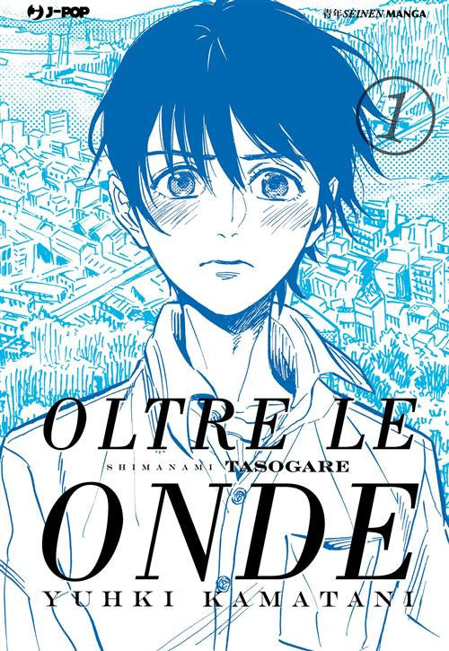OLTRE LE ONDE - SHIMANAMI TASOGARE