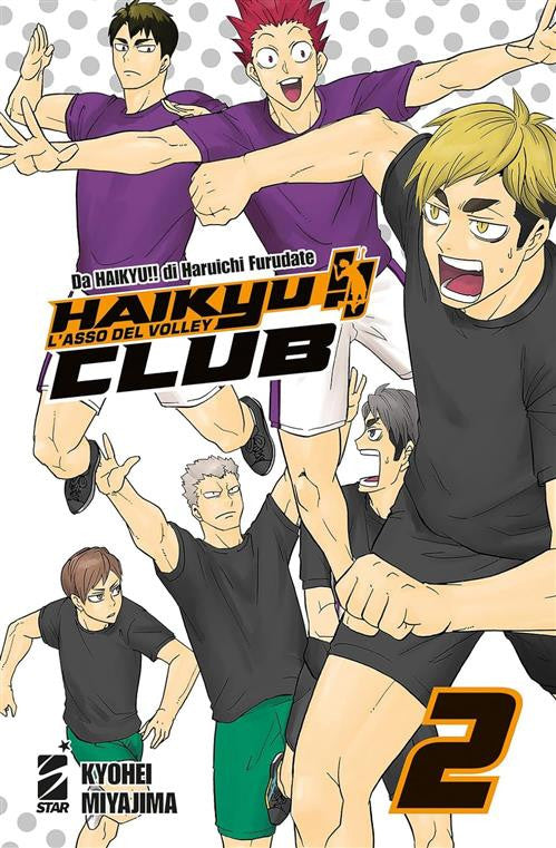 HAIKYU!! CLUB