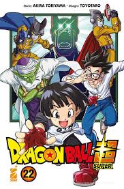 DRAGON BALL SUPER